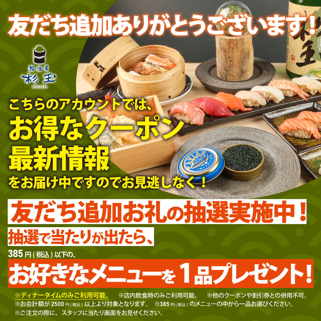 杉玉 約35センチ×2個‼️お客様ご注文品♪ Highlights by