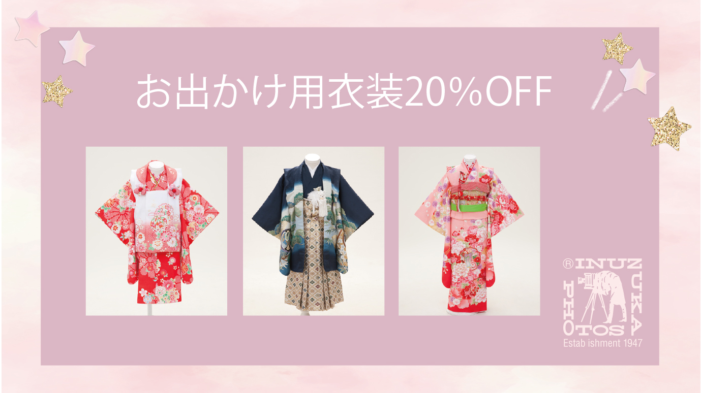 LINE Official Account Coupon