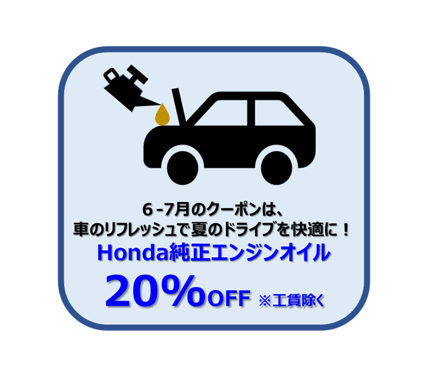 coupon-image