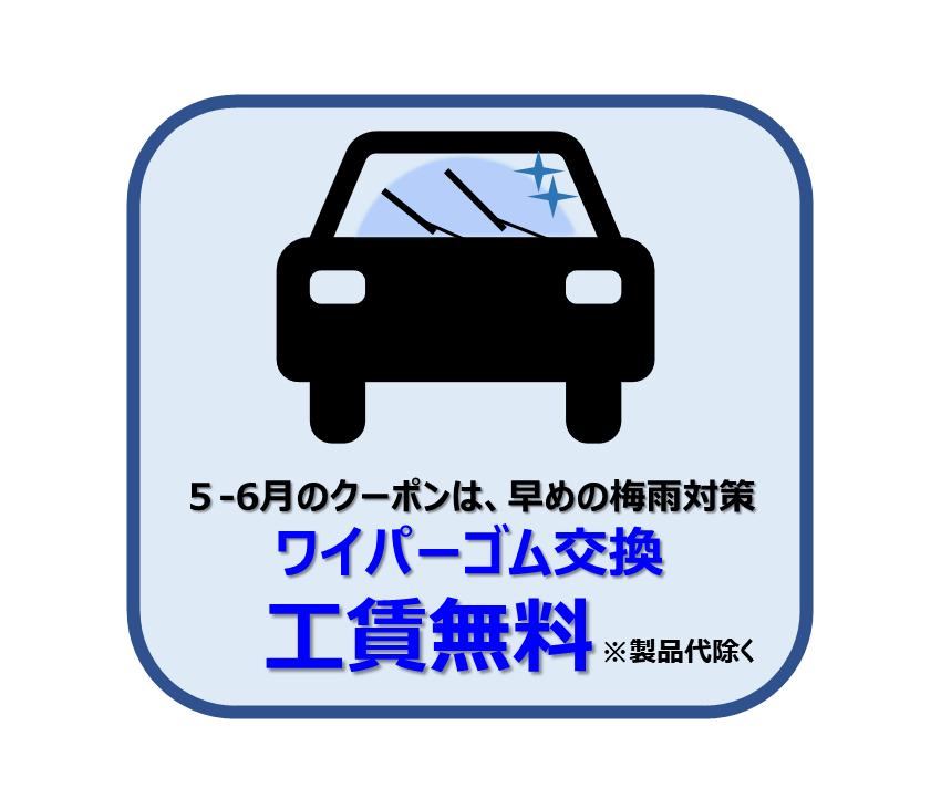 coupon-image