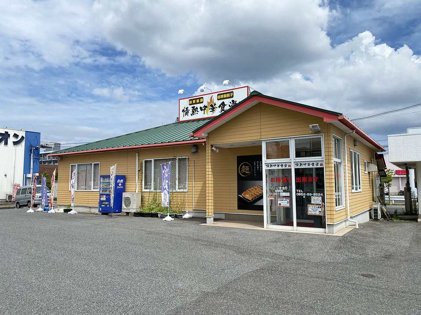 TIIIII！！　love+luck+loyalty-700（値引き)3点 零[Hz] 7th ANNIVERSARY LIVE「SIXAXIZ-2025-」開催記念ラッフル