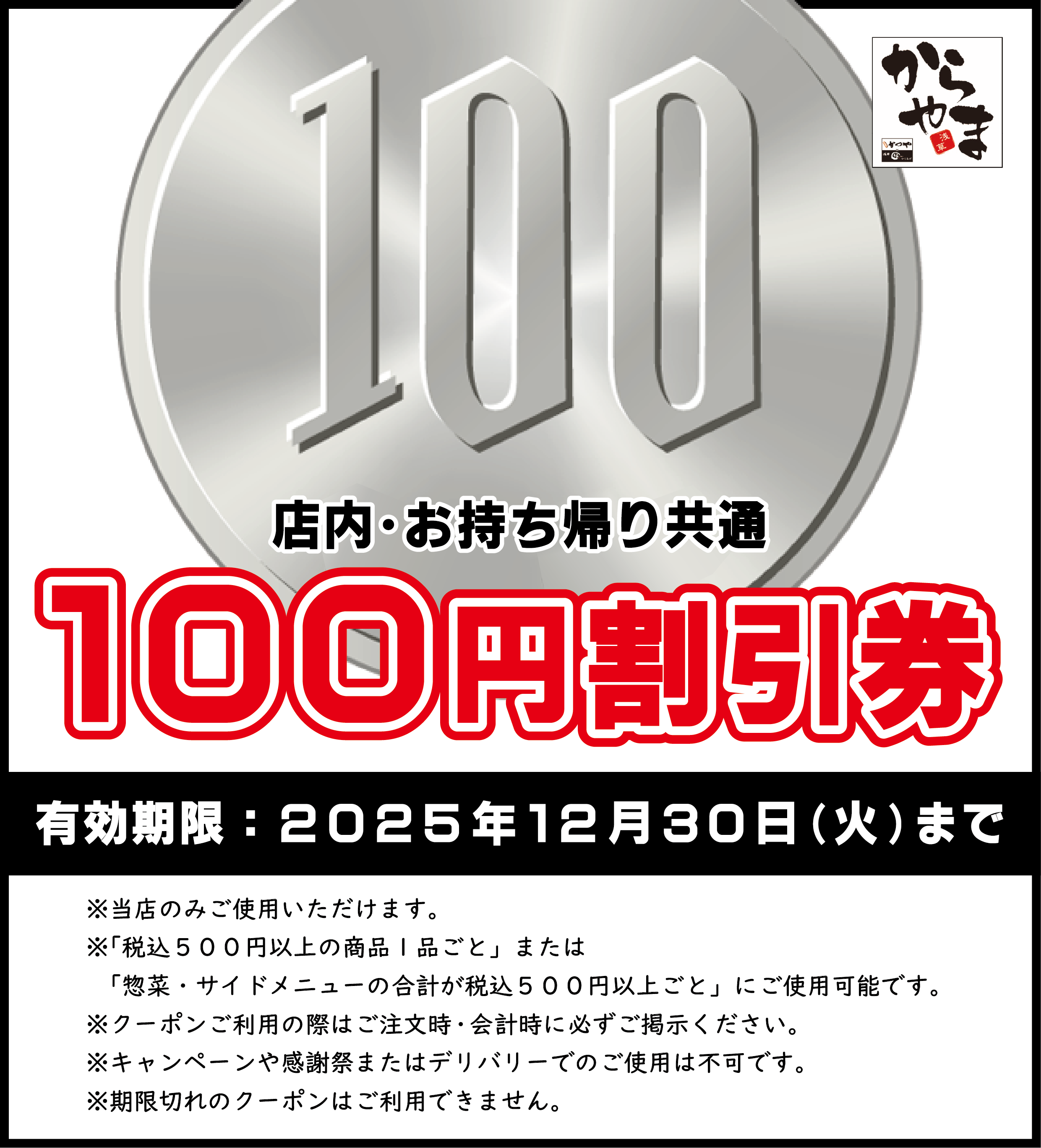 カナ☆同封値引き100円 マイまい です☆ Z/X -Zillions of enemy X- アイドル♪スプラッシュ