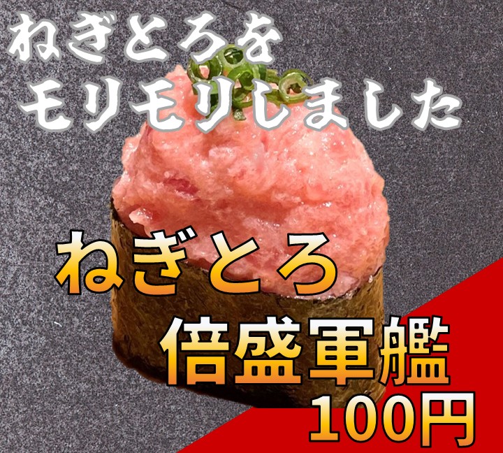 魚がし日本一霞ヶ関飯野ビル店>