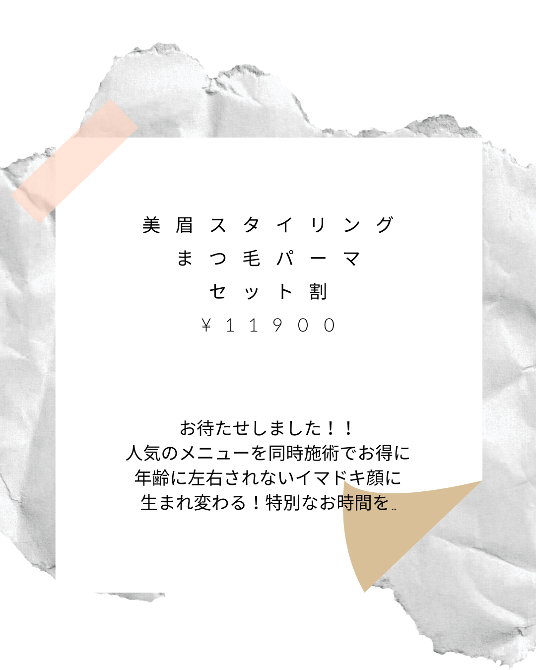 maruページ アロハヴィンテージ ショートパンツ [全2色] – muta Online Store