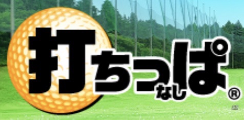 LINE Official Account Coupon