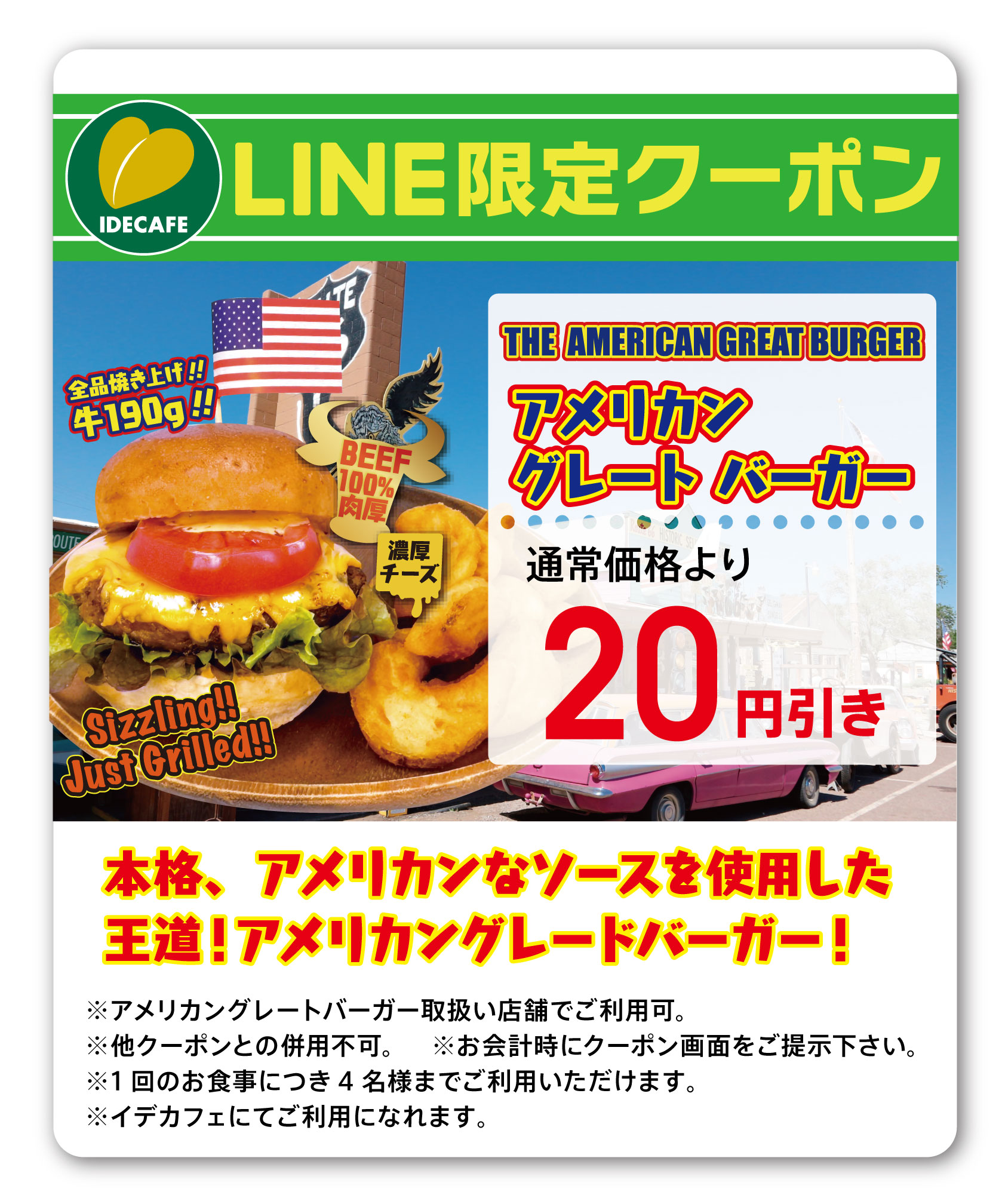 midolily　フォロー割引 midolily フォロー割引 LINE Official Account Coupon